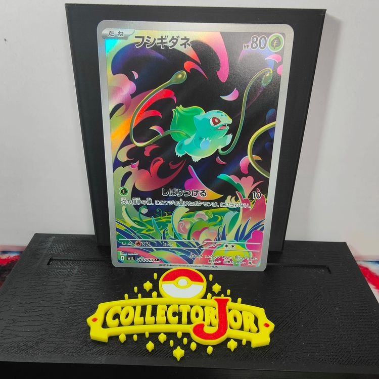 Pokémon Collectible Card Bulbasaur M1L 064/063